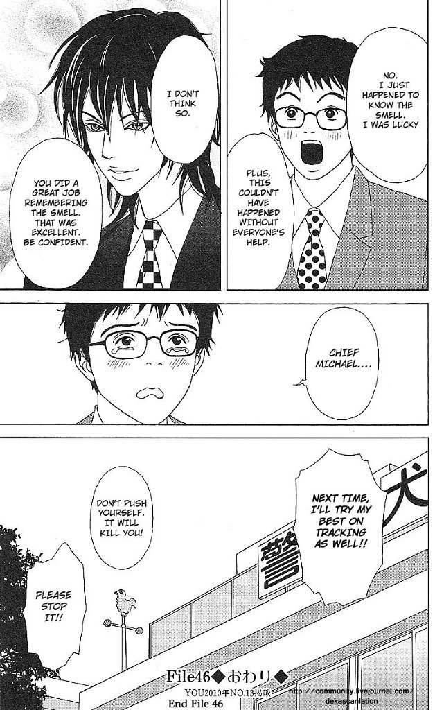 Deka Wanko Chapter 46 page 26 - Chapter 46