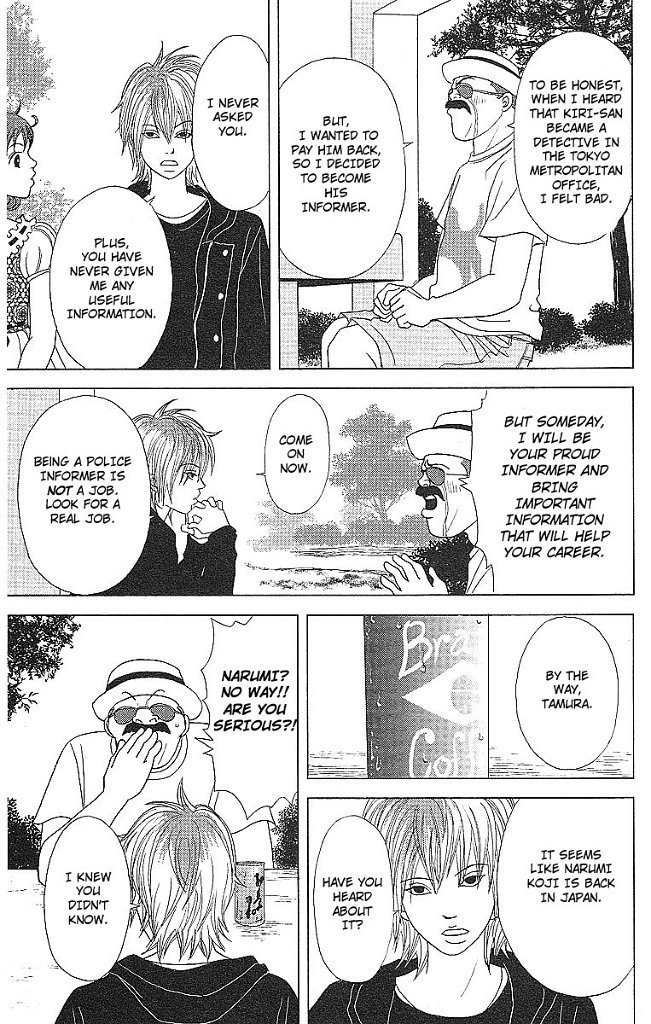 Deka Wanko Chapter 47 page 22 - Chapter 47