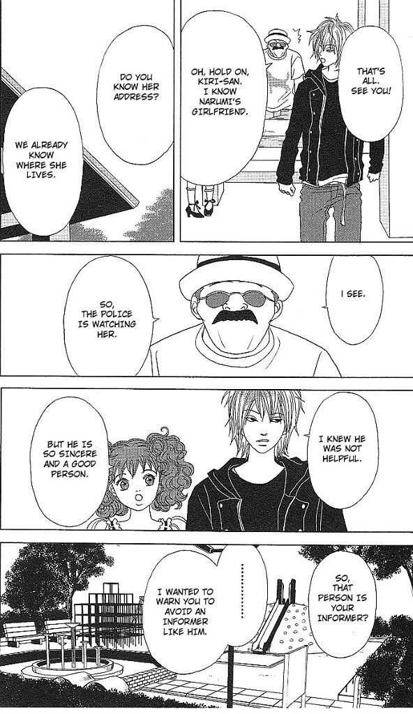 Deka Wanko Chapter 47 page 23 - Chapter 47
