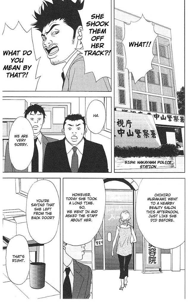 Deka Wanko Chapter 47 page 24 - Chapter 47