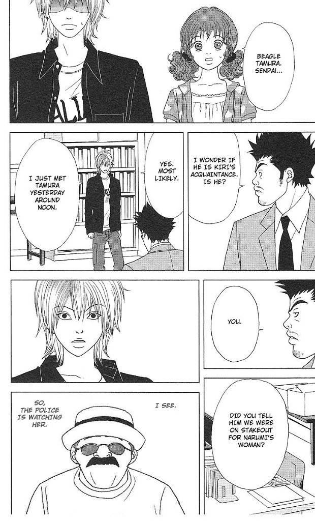 Deka Wanko Chapter 47 page 27 - Chapter 47