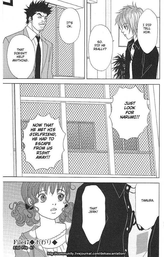Deka Wanko Chapter 47 page 28 - Chapter 47