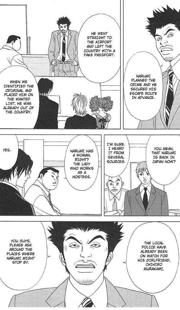 Deka Wanko Chapter 47 page 9 - Chapter 47