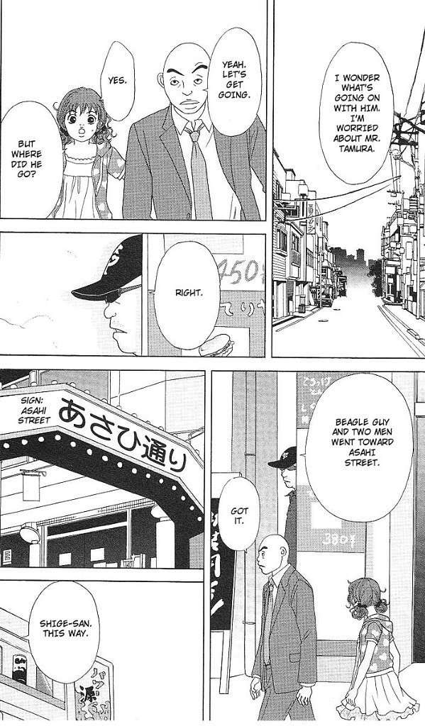 Deka Wanko Chapter 48 page 15 - Chapter 48