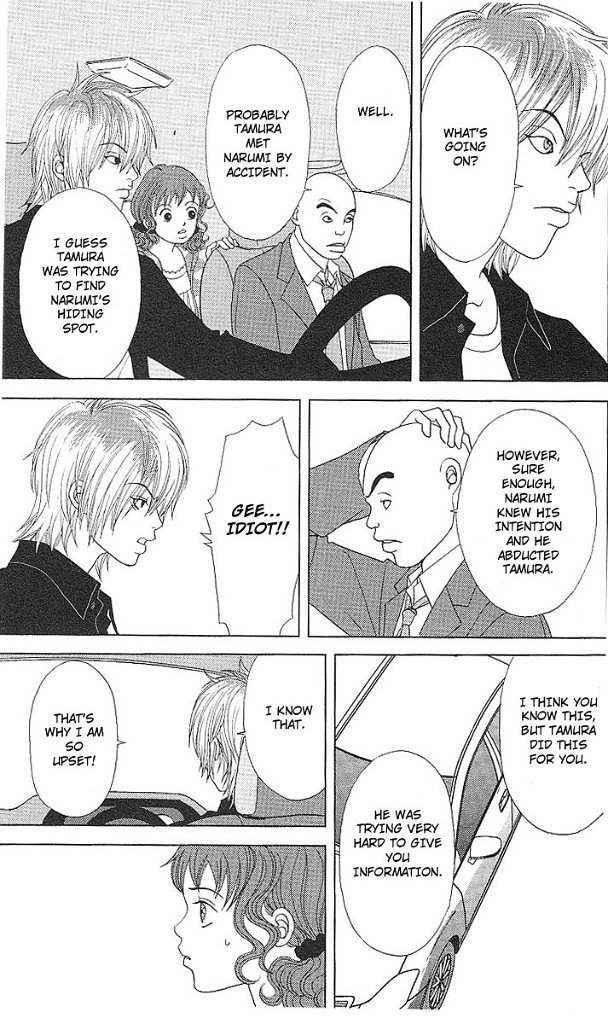 Deka Wanko Chapter 48 page 20 - Chapter 48
