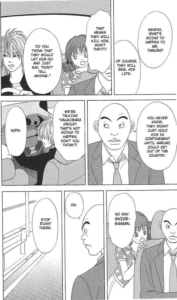 Deka Wanko Chapter 48 page 21 - Chapter 48