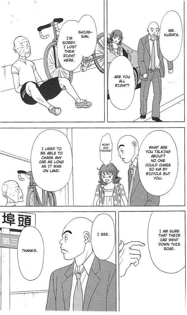 Deka Wanko Chapter 48 page 22 - Chapter 48