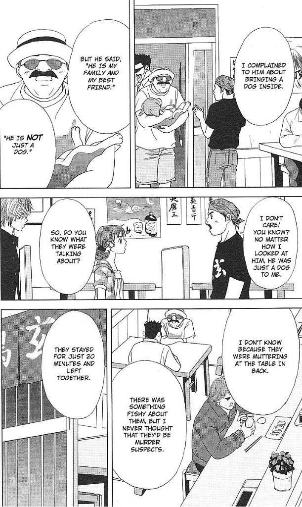 Deka Wanko Chapter 48 page 3 - Chapter 48