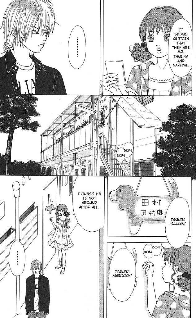 Deka Wanko Chapter 48 page 4 - Chapter 48