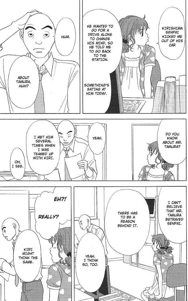 Deka Wanko Chapter 48 page 8 - Chapter 48