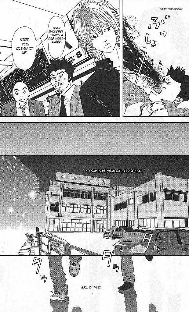 Deka Wanko Chapter 49 page 20 - Chapter 49