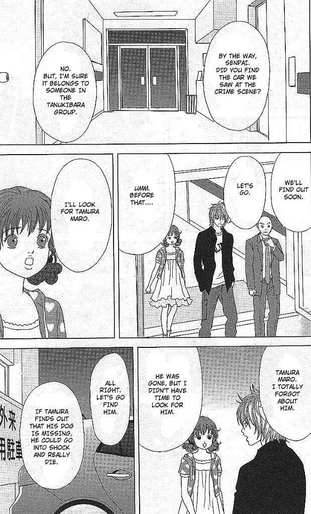Deka Wanko Chapter 49 page 22 - Chapter 49
