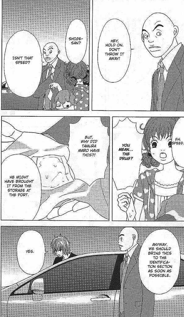 Deka Wanko Chapter 49 page 25 - Chapter 49