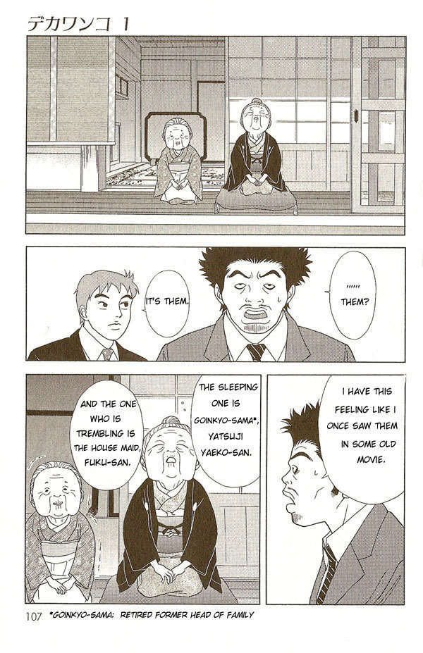 Deka Wanko Chapter 5 page 12 - Chapter 5