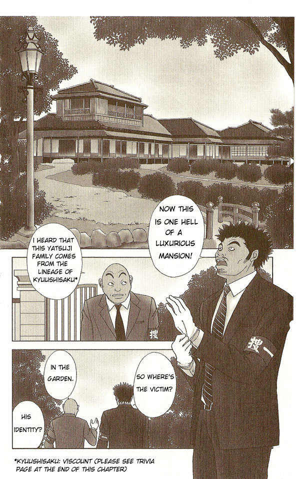 Deka Wanko Chapter 5 page 5 - Chapter 5