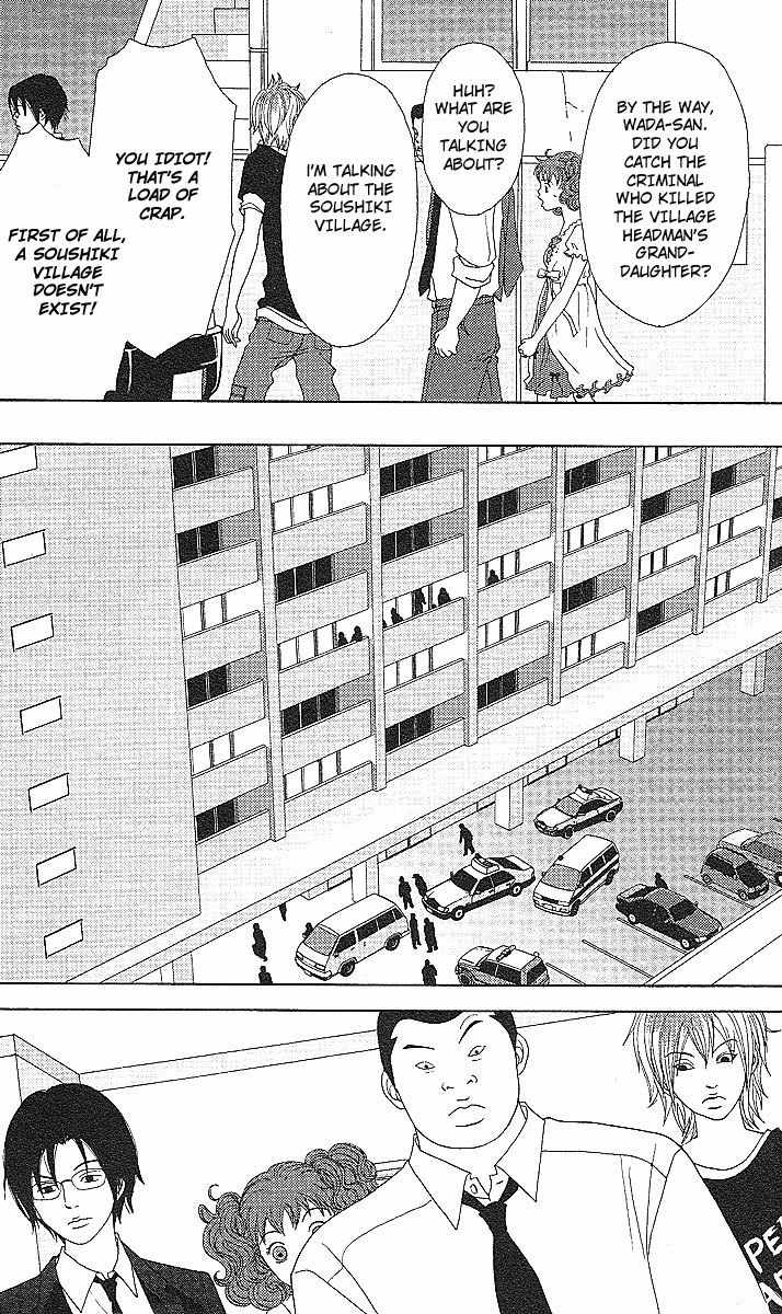 Deka Wanko Chapter 50 page 11 - Chapter 50