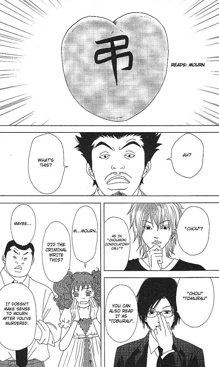 Deka Wanko Chapter 50 page 14 - Chapter 50