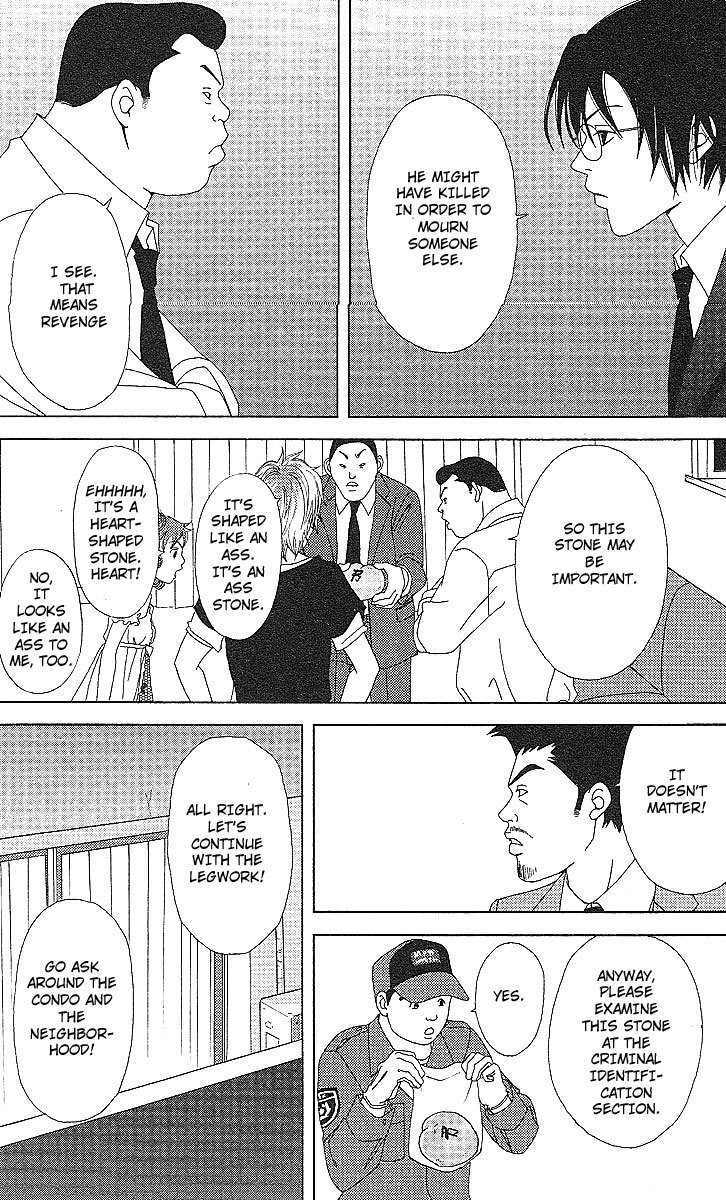 Deka Wanko Chapter 50 page 15 - Chapter 50