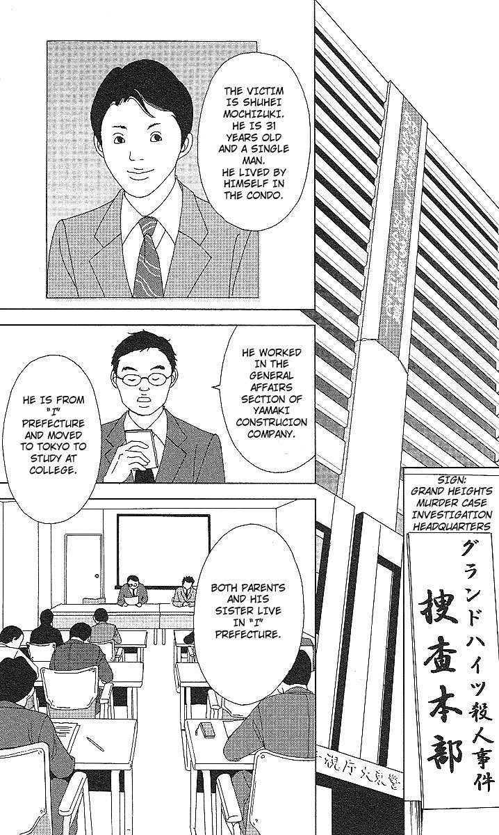 Deka Wanko Chapter 50 page 16 - Chapter 50