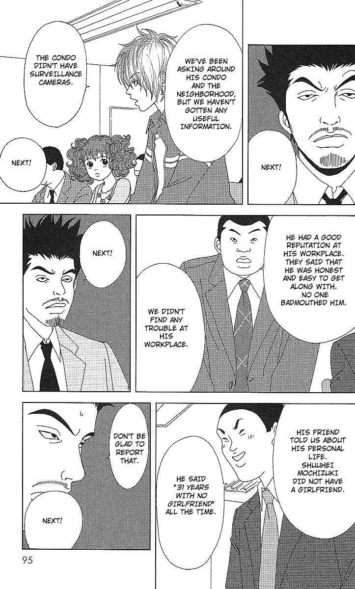 Deka Wanko Chapter 50 page 17 - Chapter 50