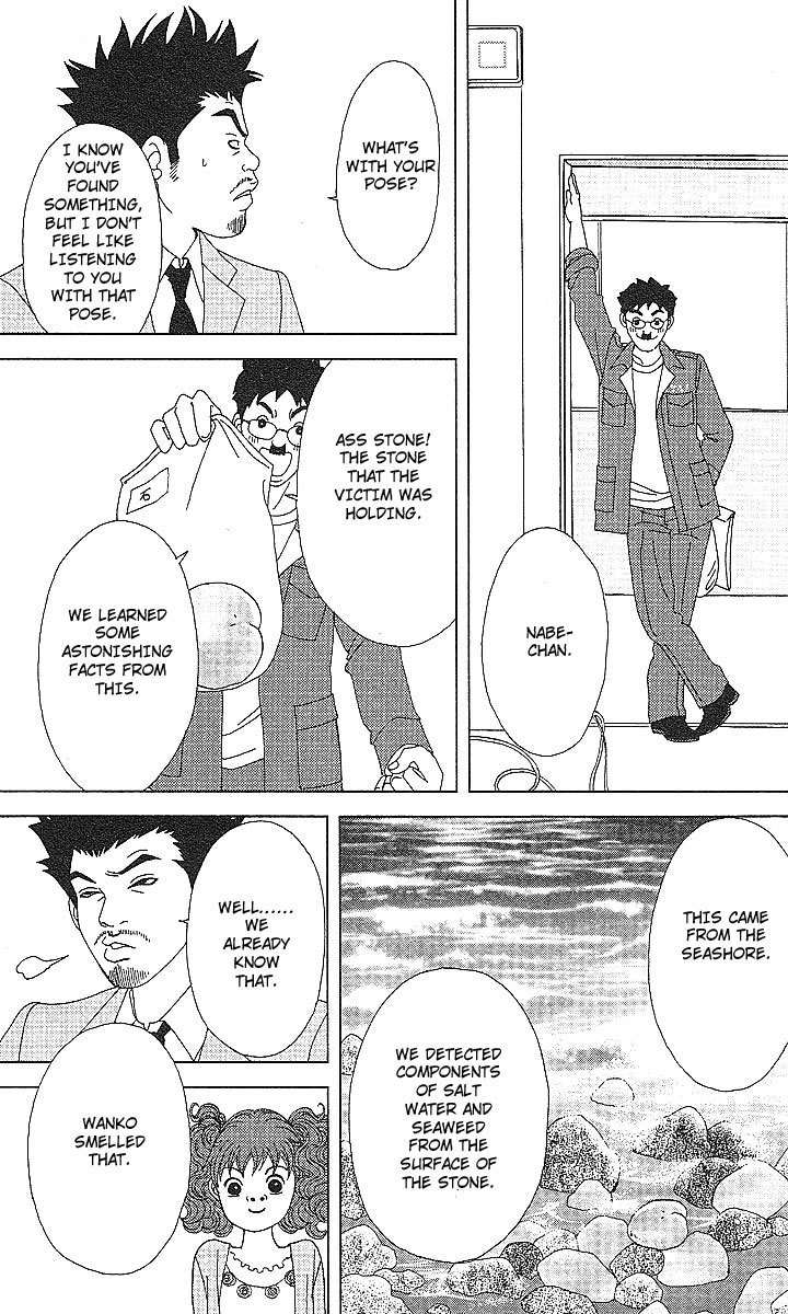 Deka Wanko Chapter 50 page 19 - Chapter 50