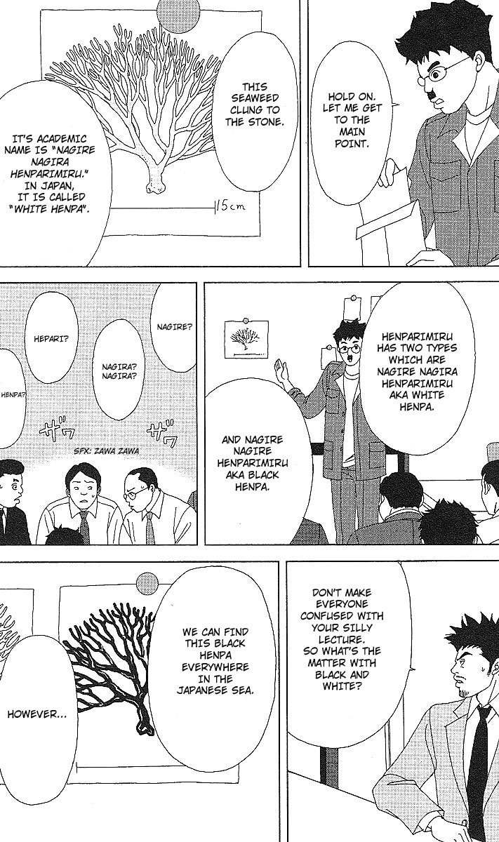 Deka Wanko Chapter 50 page 20 - Chapter 50
