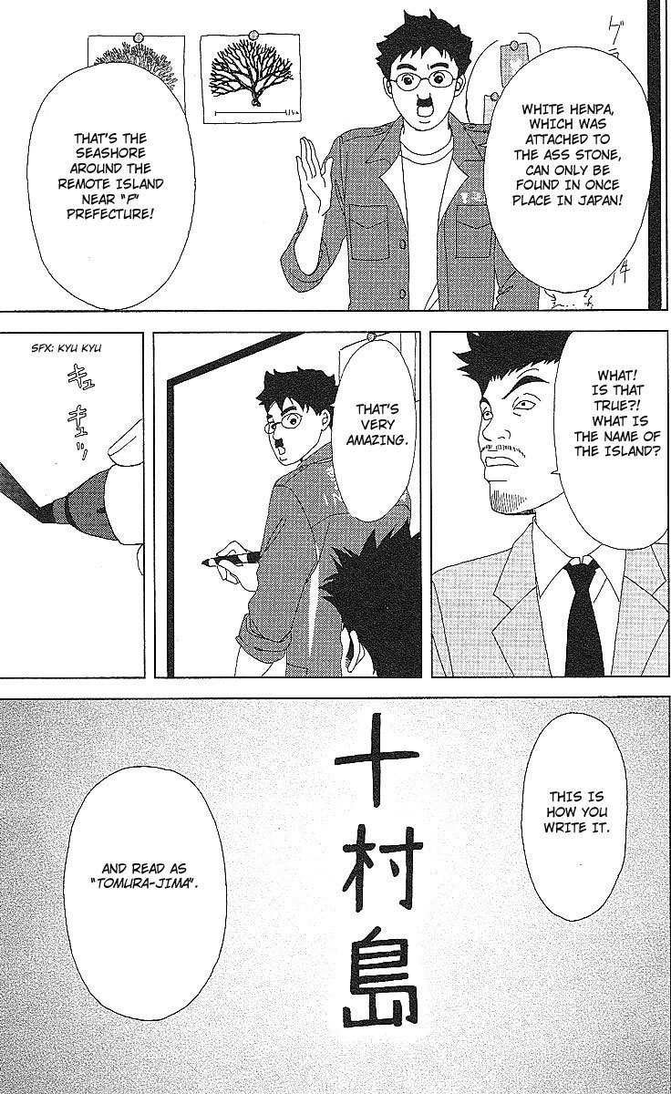 Deka Wanko Chapter 50 page 21 - Chapter 50