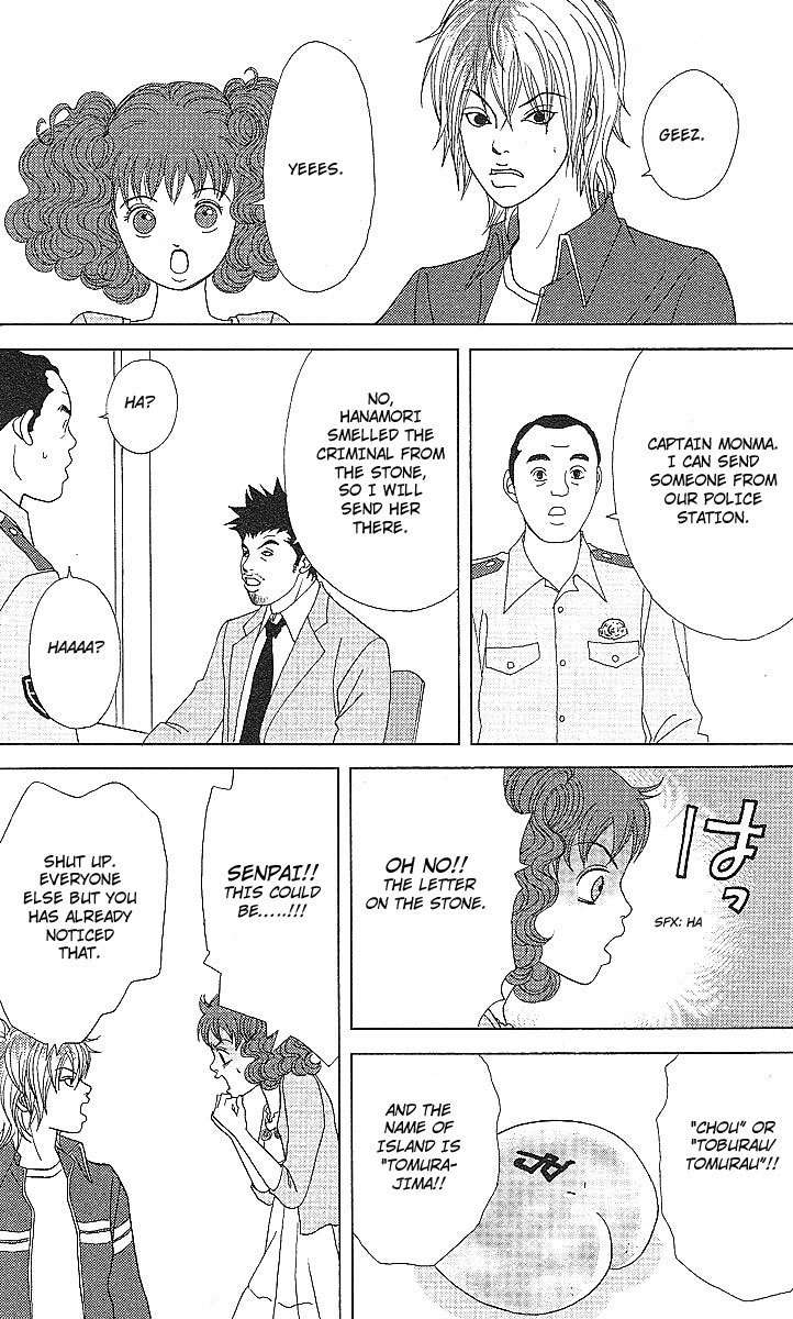 Deka Wanko Chapter 50 page 23 - Chapter 50