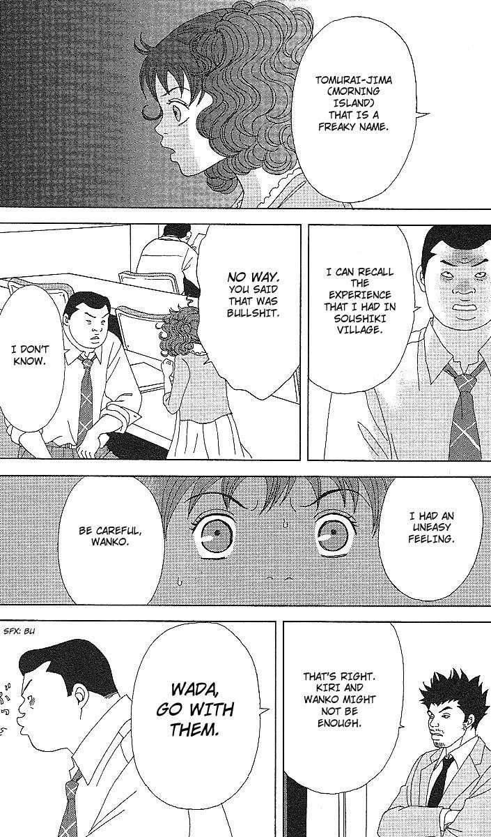 Deka Wanko Chapter 50 page 24 - Chapter 50