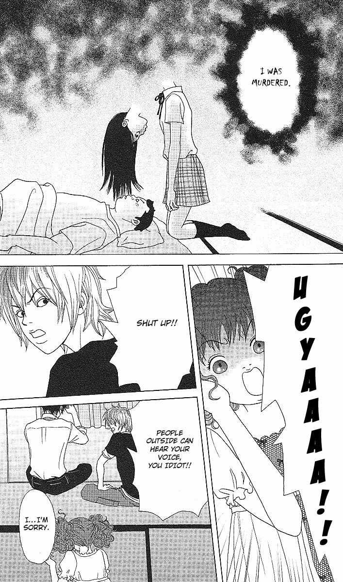 Deka Wanko Chapter 50 page 6 - Chapter 50