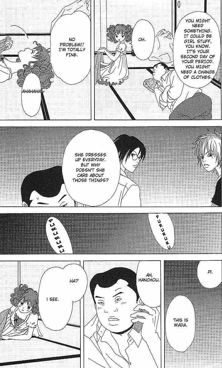 Deka Wanko Chapter 50 page 8 - Chapter 50