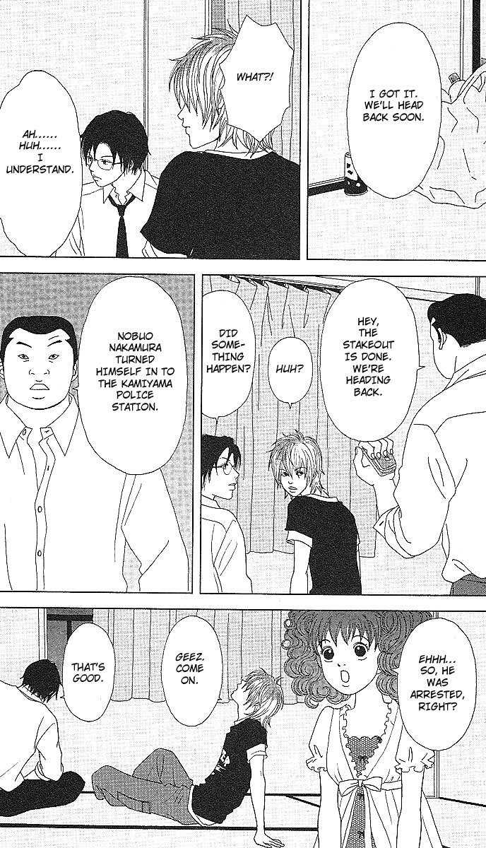 Deka Wanko Chapter 50 page 9 - Chapter 50