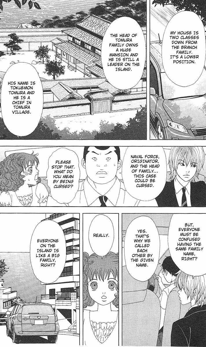 Deka Wanko Chapter 51 page 10 - Chapter 51