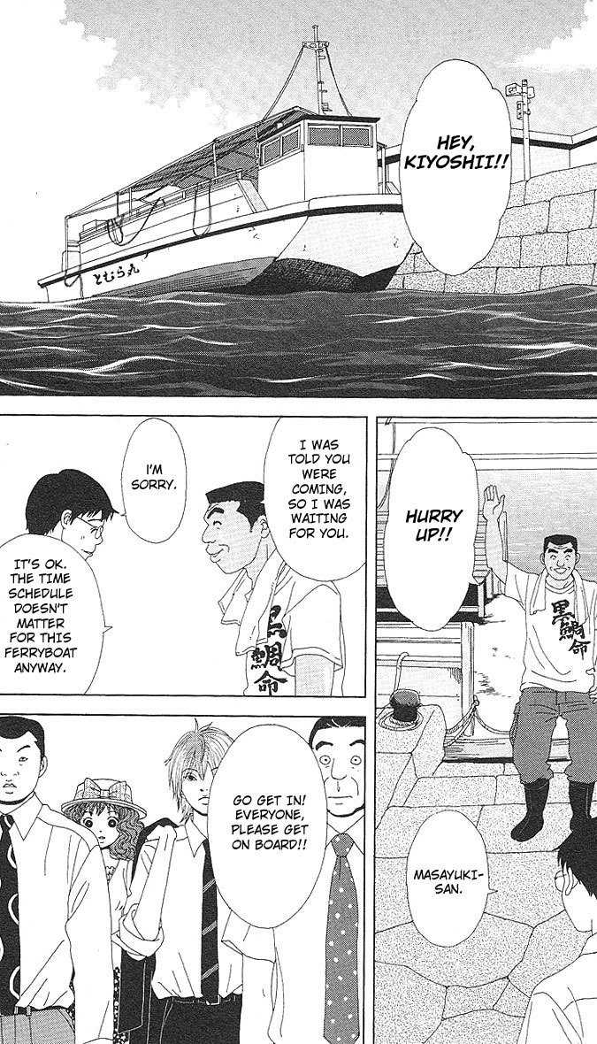 Deka Wanko Chapter 51 page 11 - Chapter 51