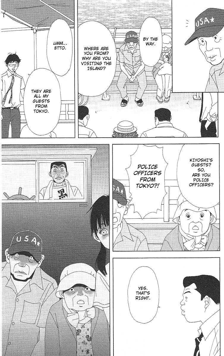 Deka Wanko Chapter 51 page 14 - Chapter 51