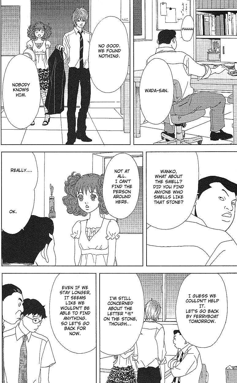 Deka Wanko Chapter 51 page 23 - Chapter 51