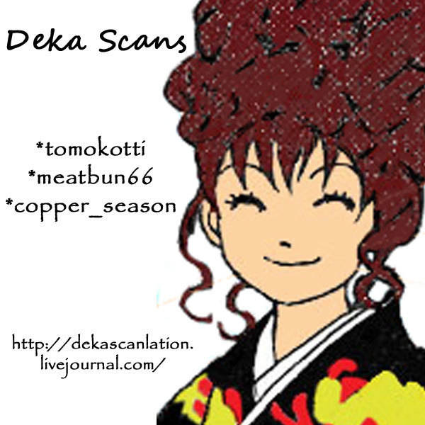 Deka Wanko Chapter 51 page 27 - Chapter 51