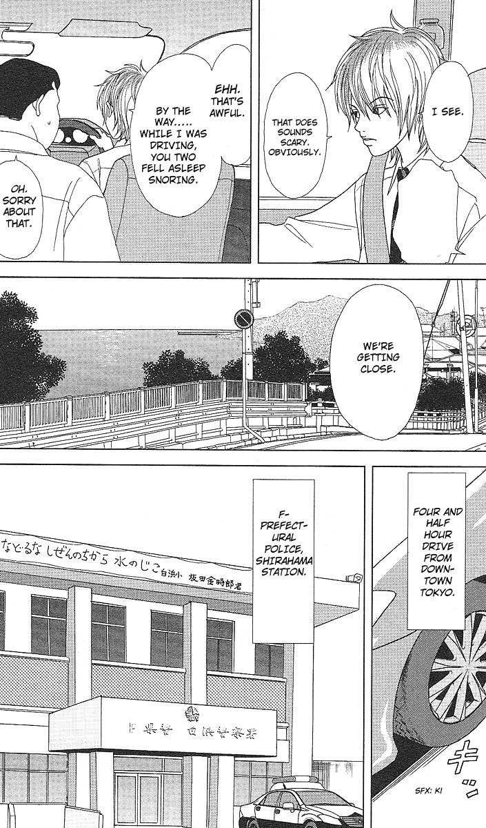 Deka Wanko Chapter 51 page 5 - Chapter 51