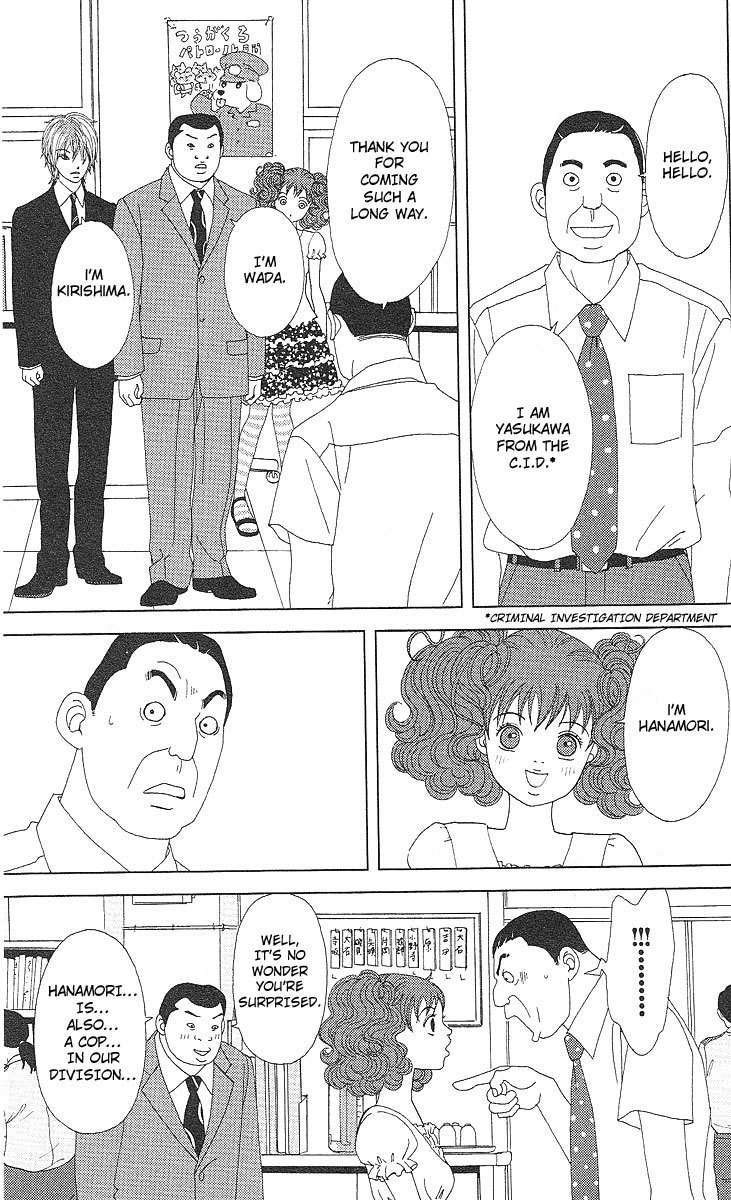 Deka Wanko Chapter 51 page 6 - Chapter 51
