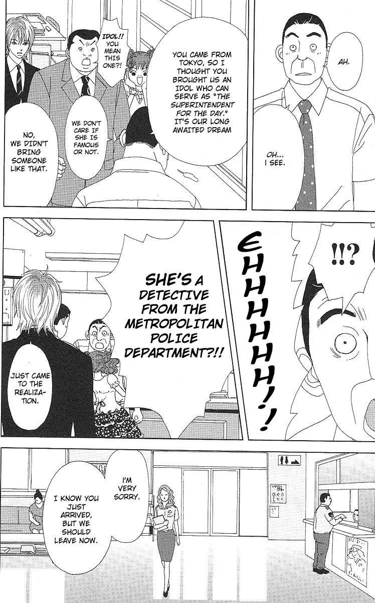 Deka Wanko Chapter 51 page 7 - Chapter 51