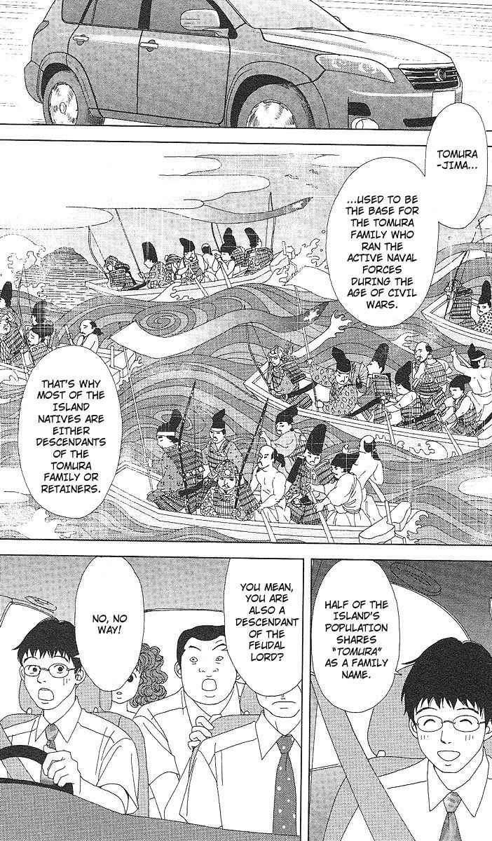 Deka Wanko Chapter 51 page 9 - Chapter 51