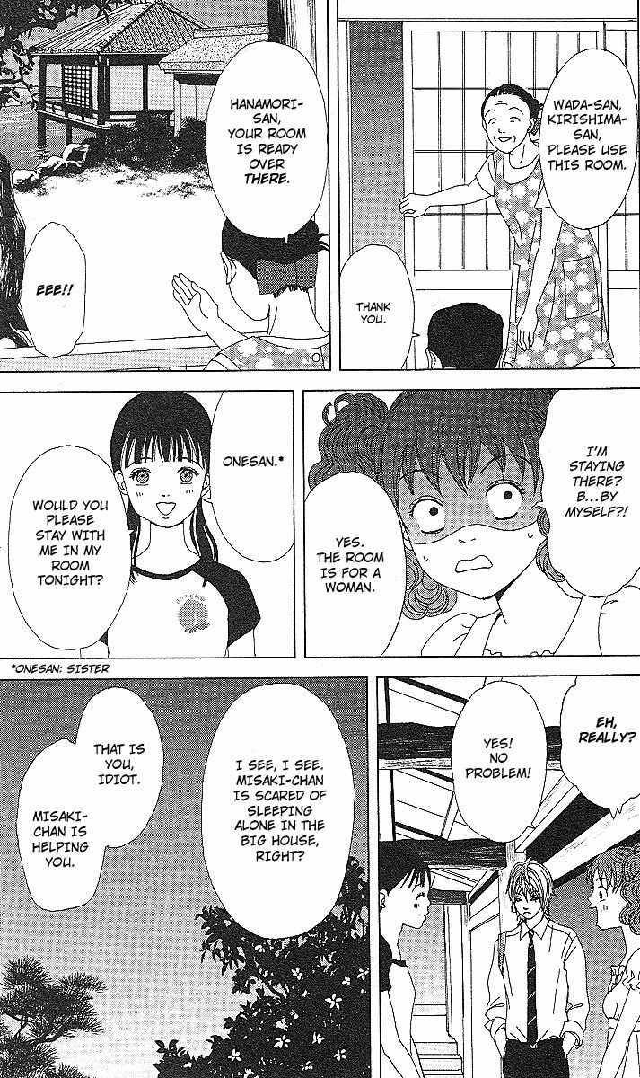 Deka Wanko Chapter 52 page 10 - Chapter 52