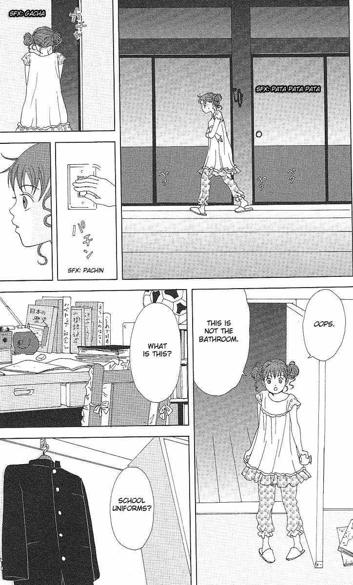 Deka Wanko Chapter 52 page 12 - Chapter 52