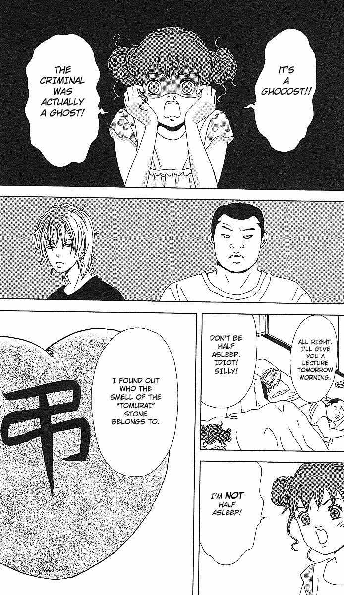 Deka Wanko Chapter 52 page 17 - Chapter 52