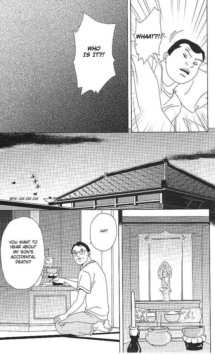 Deka Wanko Chapter 52 page 18 - Chapter 52