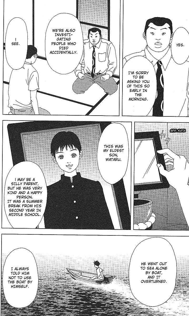 Deka Wanko Chapter 52 page 19 - Chapter 52
