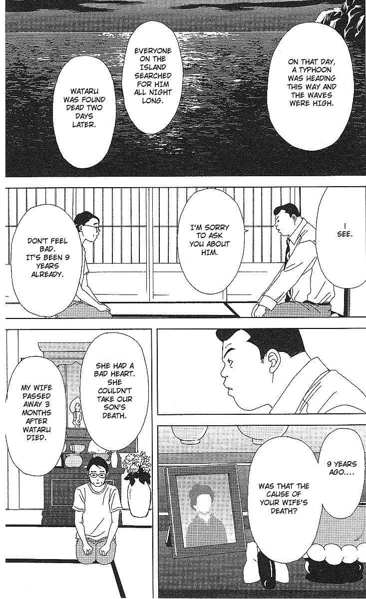 Deka Wanko Chapter 52 page 20 - Chapter 52