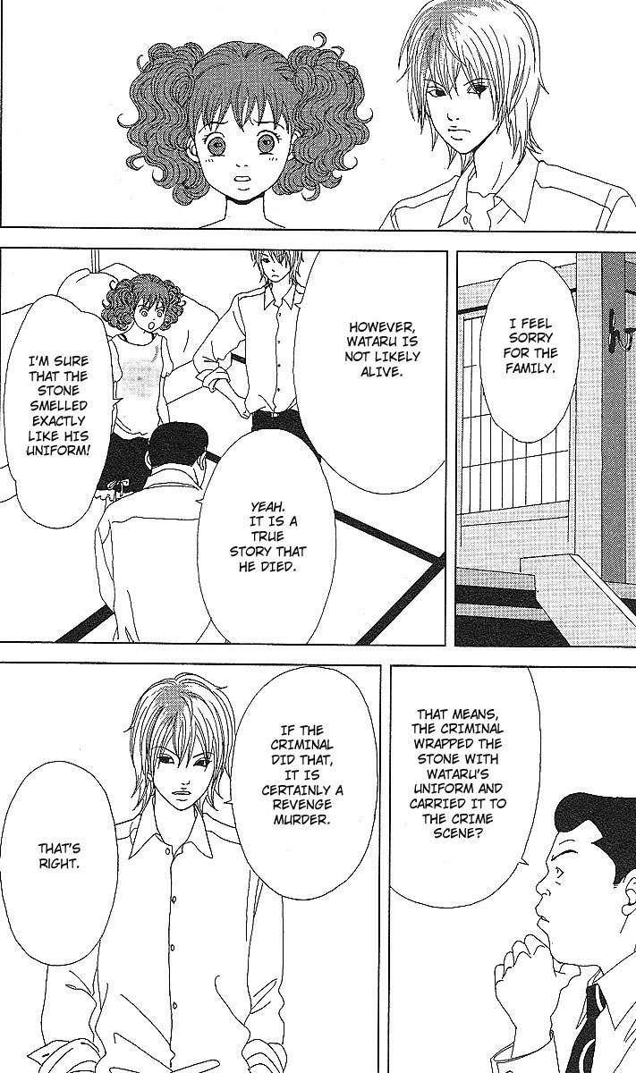 Deka Wanko Chapter 52 page 21 - Chapter 52
