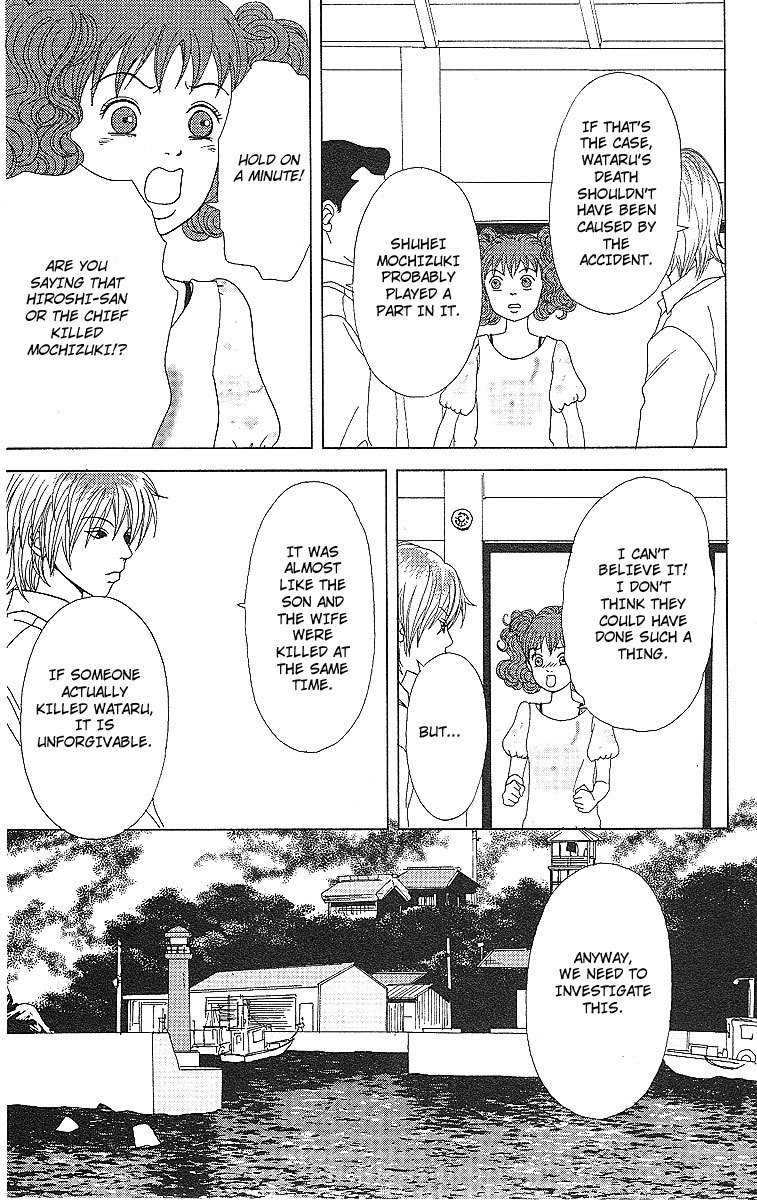 Deka Wanko Chapter 52 page 22 - Chapter 52