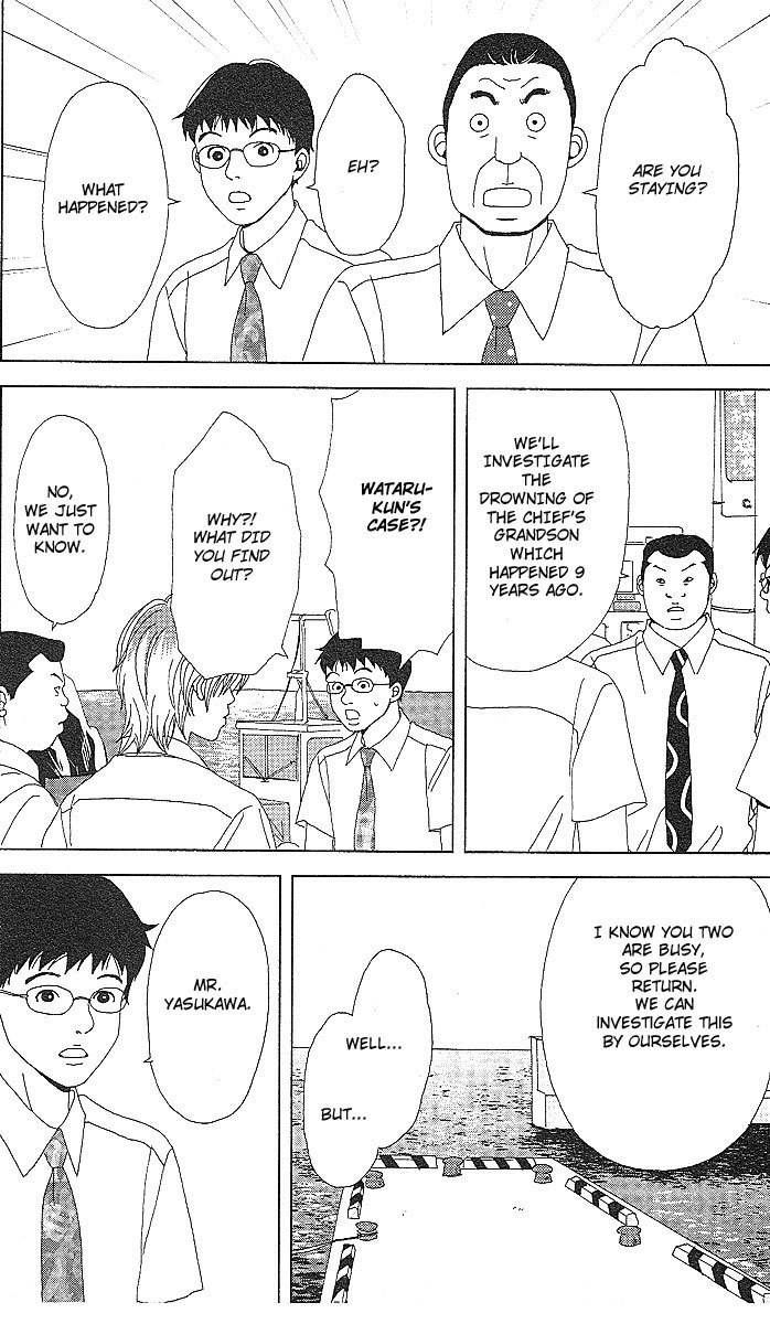 Deka Wanko Chapter 52 page 23 - Chapter 52